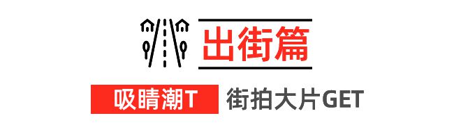 秋冬系列新品感受优雅不过时的魅力！百家乐还得是优衣库！抢先看2024(图7)